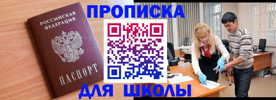 найти адрес прописки в Энгельсе