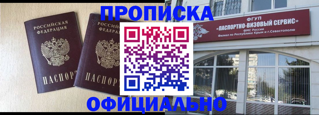 регистрация для дет. сада в Энгельсе